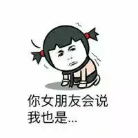 qq头像搞笑头像动漫卡通头像
