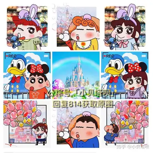 蜡笔小新情侣头像分享
