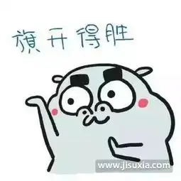 大吉大利我爱学习表情包完整版下载2018大吉大利我爱学习高清无水印版下载v1.0极速下载

