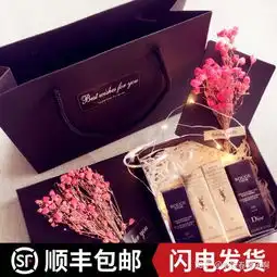 2018七夕情人节礼物送什么
