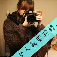 没有孤单的欺骗带字qq情侣头像
