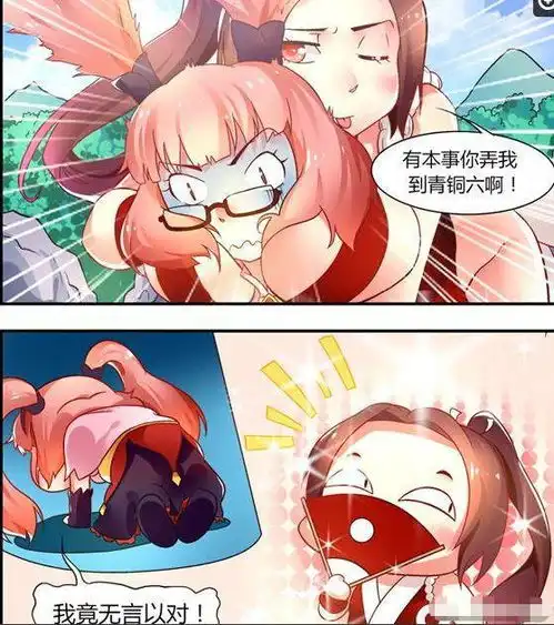 王者荣耀青铜五的不知火舞很嚣张大概原因不在段位吧

