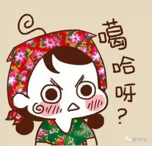 世界上最好吃的博物馆
