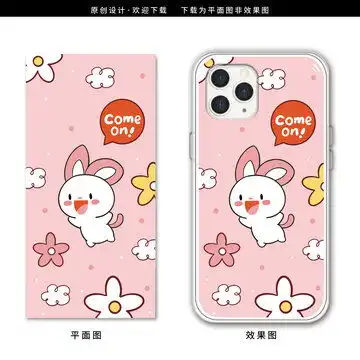 卡通花朵兔子

