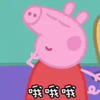 小猪佩奇微信清晰头像微信头像图片大全
