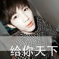韩国可爱小娃娃男生头像微信头像图片大全

