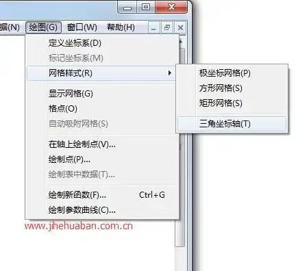 在几何画板怎样建立三角函数图像
