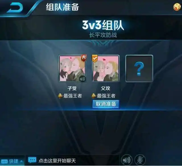 00后逆天情侣网名,游戏狂秀恩爱,单身狗我再也不玩了
