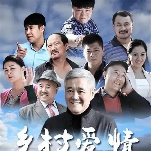 破案了,逼赵本山退出央视春晚的不是宋丹丹,更不是范伟哈文王小利网易订阅
