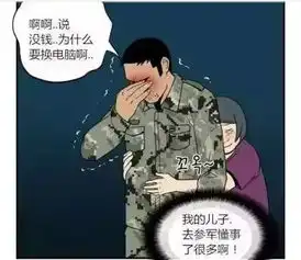 男人看了秒懂,尤其是正在部队的,女生看了超迷茫

