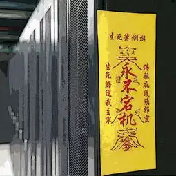 互联网公司的迷信大全,天蝎巨蟹无辜躺枪,你相信周易么
