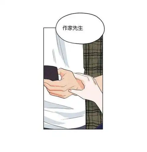 漫画狐狸爱吃甜葡萄
