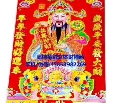 黄页88高清图片
