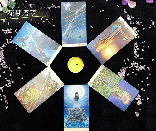 花梦塔罗狮子座最后一月占卜,对感情不忠诚,两个人越走越远
