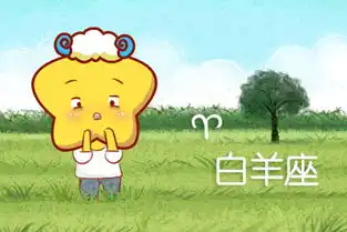 白羊男会爱射手女多久
