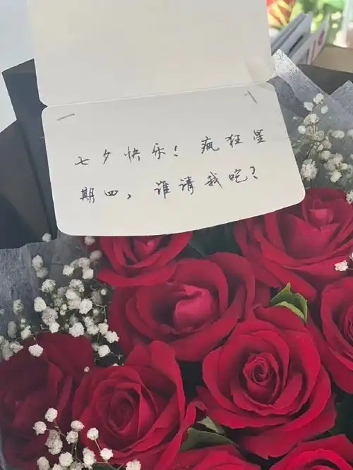 情侣偷电瓶过七夕,爱你不是说说而已
