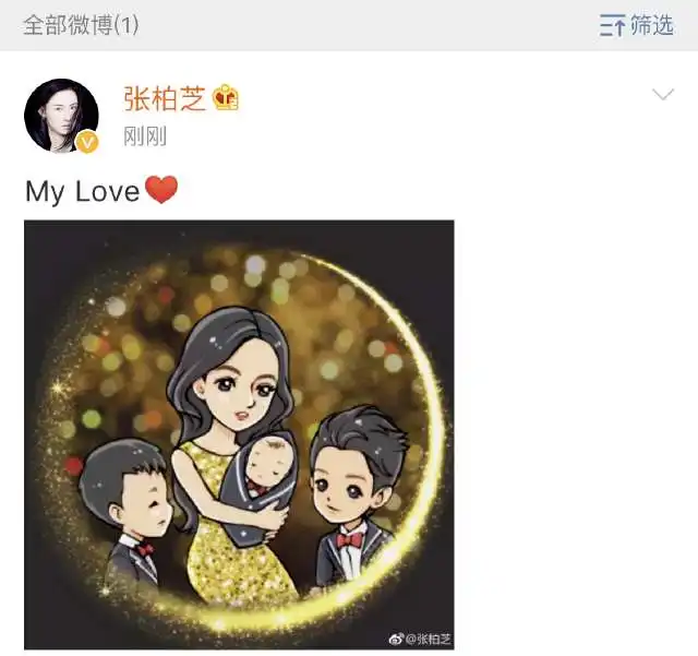 张柏芝本人发博承认三胎得子,晒卡通照,小儿子被妈妈抱在怀中
