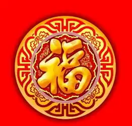 支付宝敬业福怎么获得支付宝扫福福字图片大全支付宝五福福卡汇总
