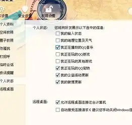 听qq音乐的时候,头像旁边怎么没现出来
