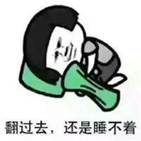 深夜睡不着说说配图微信头像图片大全
