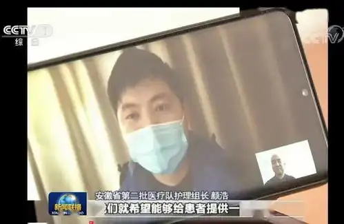 战疫院长访谈录皖南医学院第一附属医院弋矶山医院党委副书记院长朱向明弋路逆行终见春暖花开
