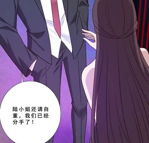 荆棘女王第29话冷面绝情前男友爱奇艺漫画
