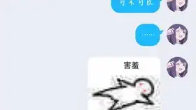 你太忙没空和我谈恋爱,那不如把你兄弟推给我吧情侣吵架情侣日常表情包情侣聊天套路

