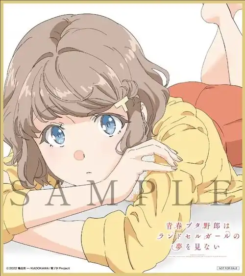 青春猪头少年大学生编动画化决定
