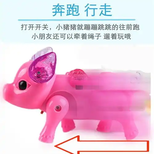 抖音同款电动牵绳小猪玩具会走路创意发光音乐遛猪儿童网红猪八戒
