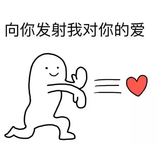 七夕情人节湿身策略已完成,一起见证爱
