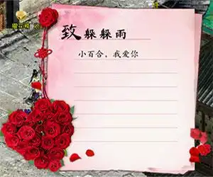 新大话西游2情人节玫瑰传情大量功绩特殊称谓等你拿
