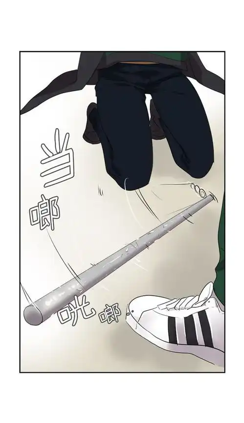 好看漫画心有独钟,续第4话,青梅竹马,两小无猜
