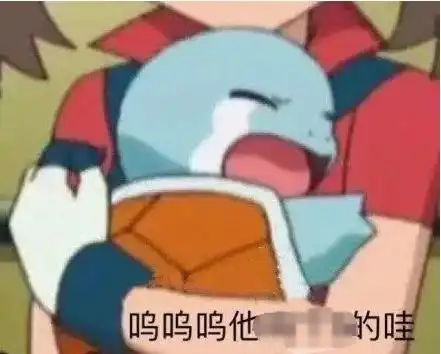 算命时,刚好有暗恋对象就问了感情,大师告诉我你别想了哈哈哈
