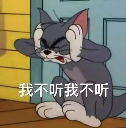 表情包人聊天必备沙雕表情包不沙雕你顺着网线来打我猫和老鼠专栏万能回复表
