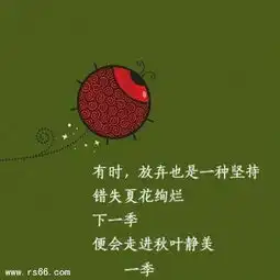 向日葵的美丽因为它向阳,你的美丽因为你自信
