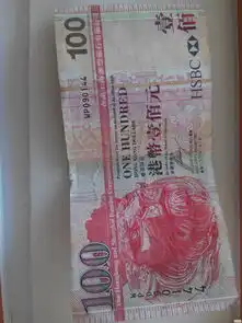 港币5000元图片
