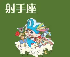 张盛舒射手座2017年6月运势
