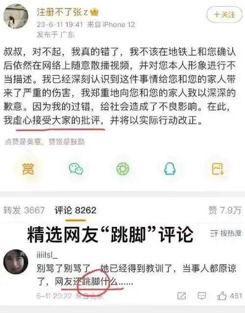 情绪低落的张薇依旧被抛弃,川大有什么好女友悲剧可能会发生
