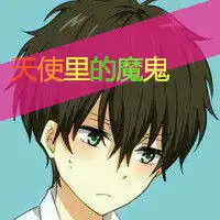 为你笑的那么美卡通qq情侣头像
