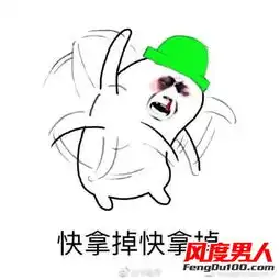 星热点大名廖二是谁撩妹会翻车的啊
