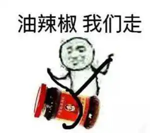 这几天爆红的皮皮虾,我们走到底是什么鬼
