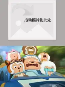 中秋高端动漫版画推荐喜羊羊与灰太狼动漫木版画家庭团聚个人写真私人定制8寸木版画竖款
