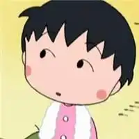 求樱桃小丸子和花轮和彦的情侣头像
