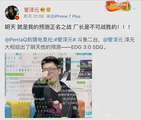 小龙仔掀翻老国电,lpl三大毒奶掌控比赛,电子竞技或将毒奶为王

