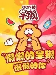 腾讯视频
