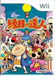 情人节玩什么体感游戏与ta零距离
