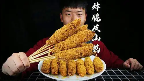 山药不要再蒸煮着吃了,这个炸脆皮山药你肯定更喜欢
