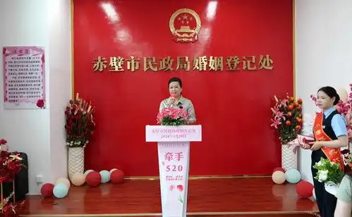 浪漫520撞上希望小满赤壁婚姻登记让新人收获幸福满满
