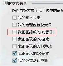 为什么我听qq音乐头像上不显示
