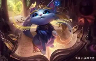 lol新英雄悠米嘴巴太臭,洛是霞的宠物,内瑟斯只是条狗
